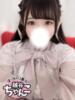 ねいろ ぽっちゃり巨乳素人専門 埼玉越谷ちゃんこ（/）