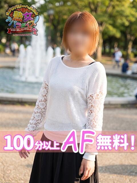 島谷るき 熟女パラダイス鶯谷店(カサブランカグループ)(熟女デリヘル)