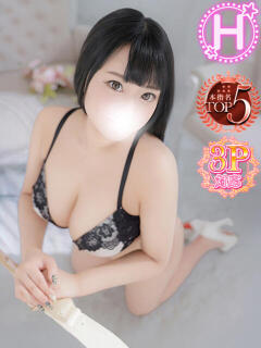みか 白い巨乳（鶯谷/ホテヘル）