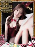 ユメノ　【麗しの高ランク美女】 ドMなバニーちゃん和歌山店（和歌山/ソープ）