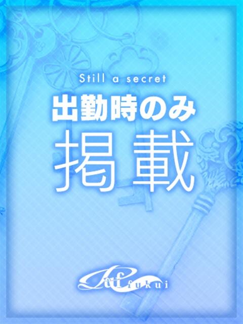 めろ ルーフ福井（デリヘル）