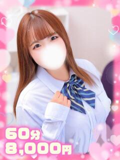 るな未経験合法癒し系ロリ ぽちゃぱい（松戸/デリヘル）