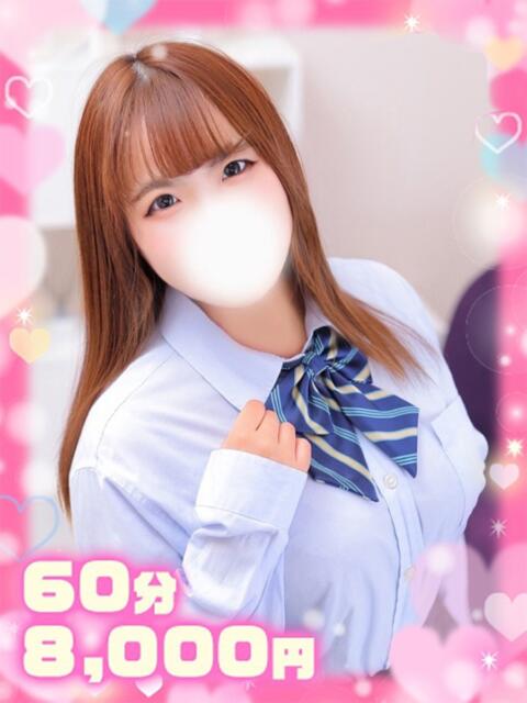 るな未経験合法癒し系ロリ ぽちゃぱい（ぽっちゃりデリヘル）