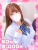 るな未経験合法癒し系ロリ ぽちゃぱい（/）
