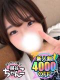らんか ぽっちゃり巨乳素人専門 埼玉越谷ちゃんこ（南越谷/デリヘル）