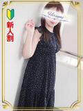 三竹 昼顔妻 五反田店（五反田/デリヘル）