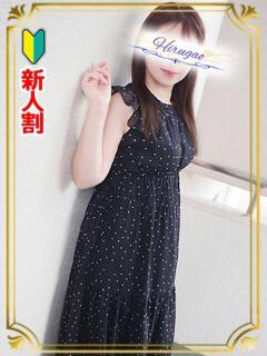三竹 昼顔妻 五反田店（五反田/デリヘル）