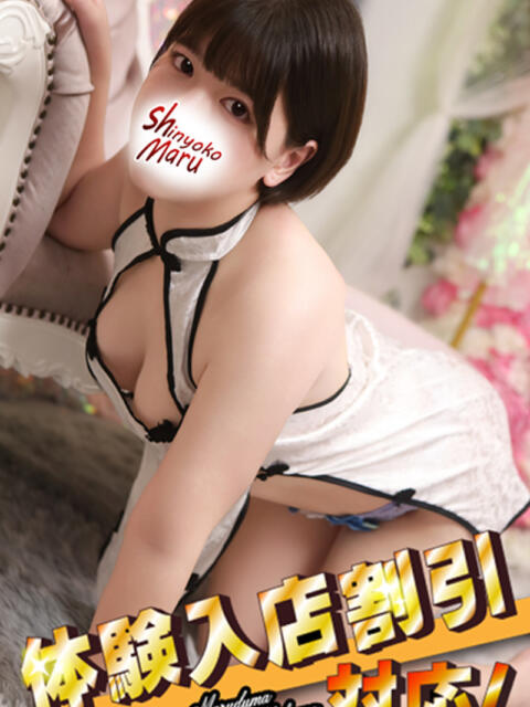いのり 丸妻 新横浜店（人妻デリヘル）