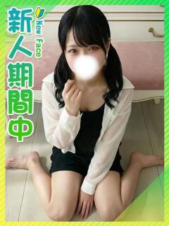 みあ☆ちっぱい完未JD♡ 東京女子大生グランプリ（池袋/デリヘル）