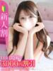 なな★SS級・アイドルの卵★ S級素人清楚系デリヘル chloe（/）