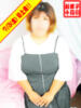 もか ぽっちゃり巨乳素人専門横浜関内伊勢佐木町ちゃんこ（/）