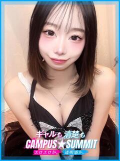 りん キャンパスサミット　千葉店（栄町(千葉市)/デリヘル）