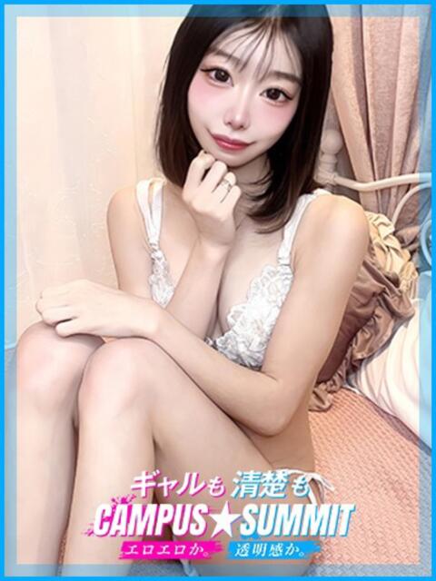 りん キャンパスサミット　千葉店（デリヘル）
