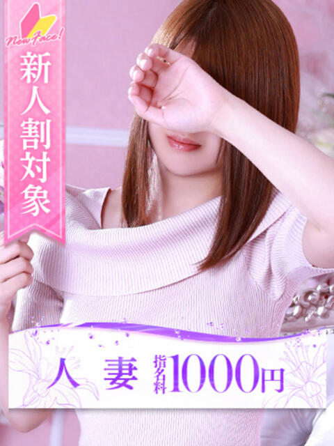 鈴森(すずもり) 大牟田デリヘル倶楽部（デリヘル）