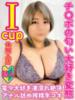 あいか ぽっちゃりデリヘル倶楽部（/）
