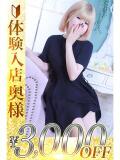 光羽(みう) 人妻城 横浜本店（新横浜/デリヘル）