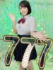 なつみ ハピネス＆ドリーム 松山道後温泉（/）