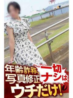 りん 逢って30秒で即尺 京都店（竹田/デリヘル）