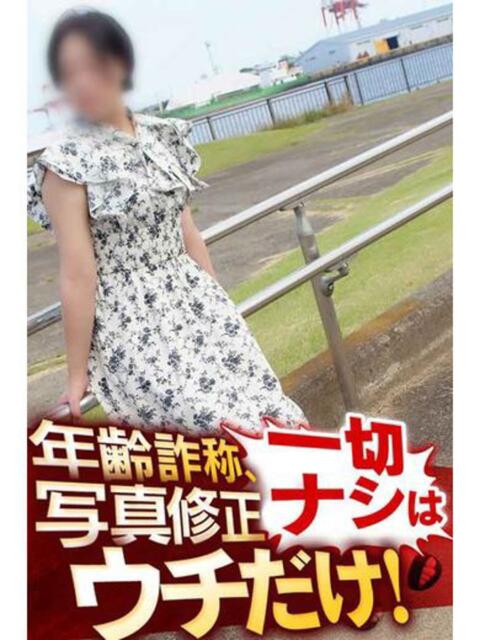 りん 逢って30秒で即尺 京都店（待ち合わせ型デリヘル）