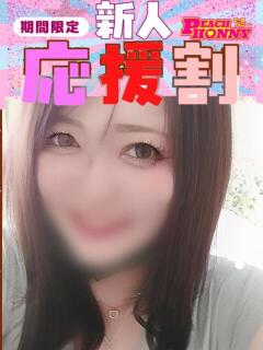 ゆきな ピーチハニー　山口店（湯田温泉/デリヘル）