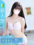 ほのか★経験人数極少！敏感素人 Chloe鶯谷・上野店 S級素人清楚系デリヘル（鶯谷/デリヘル）