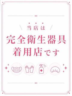 マオ PALCO（桜町(土浦市)/ソープ）
