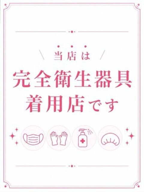マオ PALCO(ソープランド)