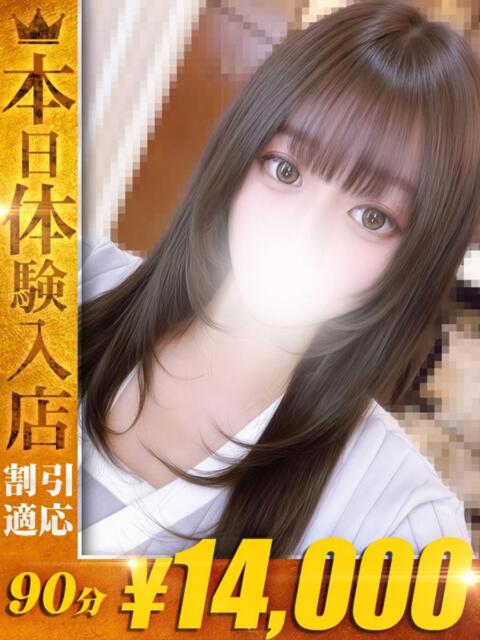 えりか One More 奥様 鶯谷店（人妻デリヘル）