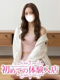 ありか♡早稲〇大でモデル系 初めての体験入店（池袋/デリヘル）