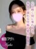 蝶羽/アゲハ ギャルズネットワーク 姫路（/）