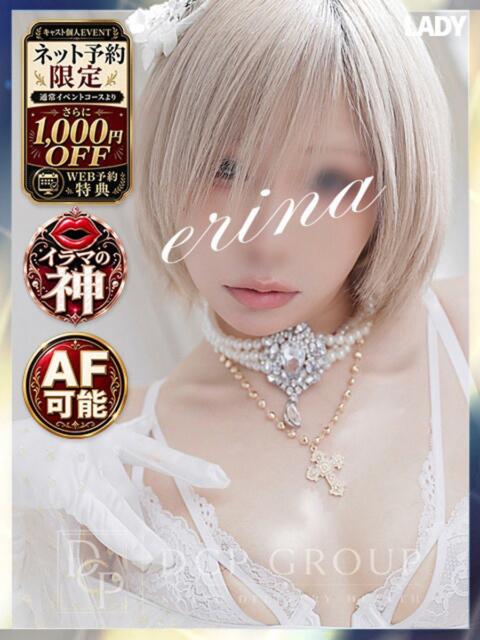 えりな 京都ホテヘル倶楽部(ホテヘル&デリヘル)