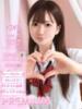 ゆゆ プレミアム(福原)（/）