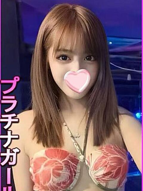めるか 星に願いを(デリヘル)