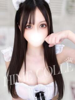 もち 姫コレクション 高崎前橋店（高崎/デリヘル）