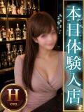ヒナ 人妻熟女秘密の関係　新横浜店（新横浜/デリヘル）