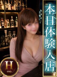 ヒナ 人妻熟女秘密の関係　新横浜店（新横浜/デリヘル）