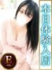 みやび 人妻熟女秘密の関係　新横浜店（/）