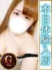 のぞみ 人妻熟女秘密の関係　新横浜店（/）