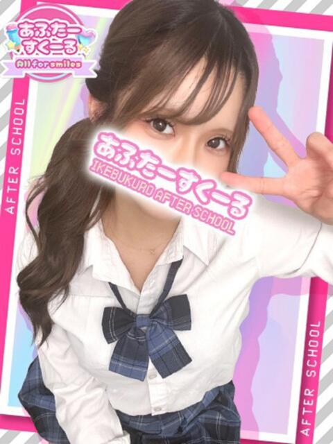 かなた あふたーすくーる(セクキャバ)