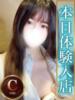 こはる 人妻熟女秘密の関係　新横浜店（/）
