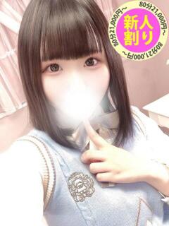 ゆな