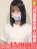 中里　なえ スタイリッシュ秘書（/）