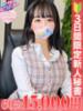 桜田　みなみ スタイリッシュ秘書（/）