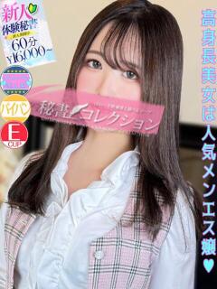 吉川　かんな スタイリッシュ秘書（下関/ソープ）