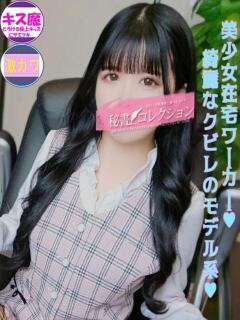 空条　りさ スタイリッシュ秘書（下関/ソープ）