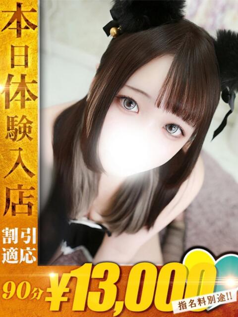 つぐみ One More奥様　蒲田店（人妻デリヘル）