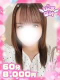 かれん♡恋人気分の癒し姫♡ ぴゅあぱい熊本♡ぽちゃかわ巨乳専門♡誠実すぎる風俗♡返金保証店♡（中央街/デリヘル）