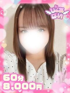 かれん♡恋人気分の癒し姫♡ ぴゅあぱい熊本♡ぽちゃかわ巨乳専門♡誠実すぎる風俗♡返金保証店♡（中央街/デリヘル）