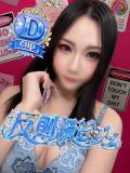 ゆずな 日本人専門店 バナナクラブ（茂原/デリヘル）