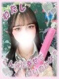 ゆに 新宿ハンドメイド（新宿・歌舞伎町/デリヘル）
